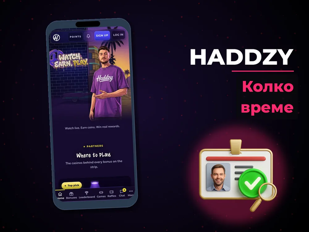 Haddzy - Колко време