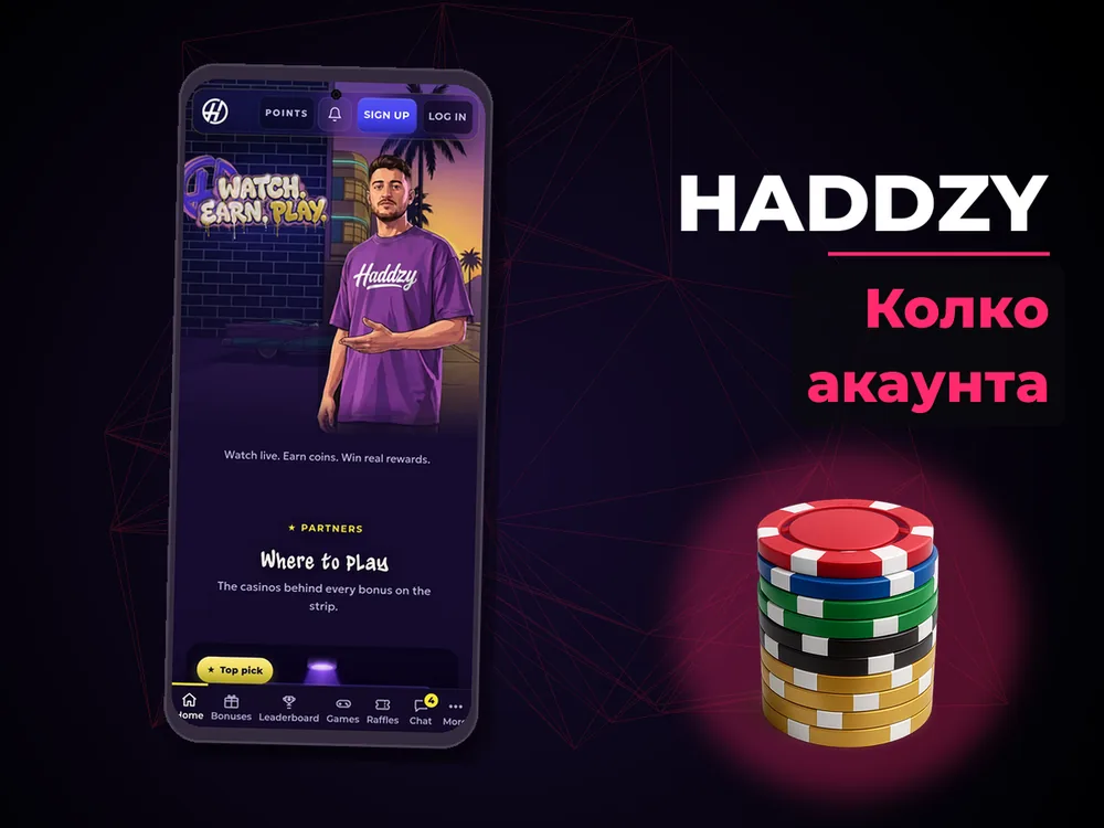 Haddzy - Колко акаунта