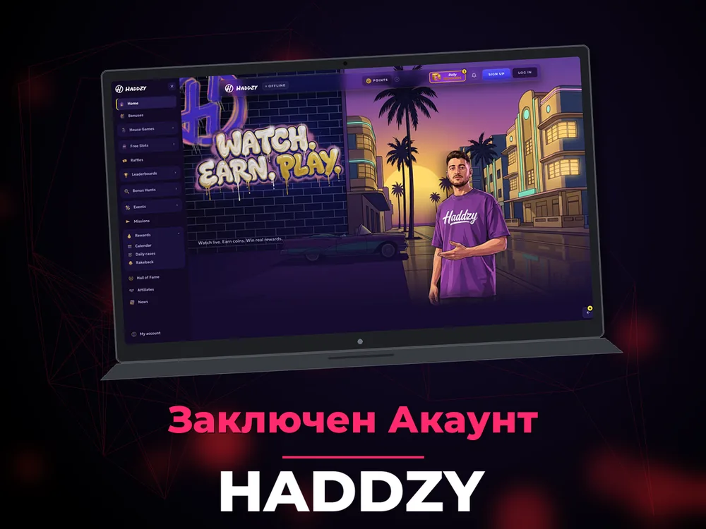 Haddzy - Заключен Акаунт