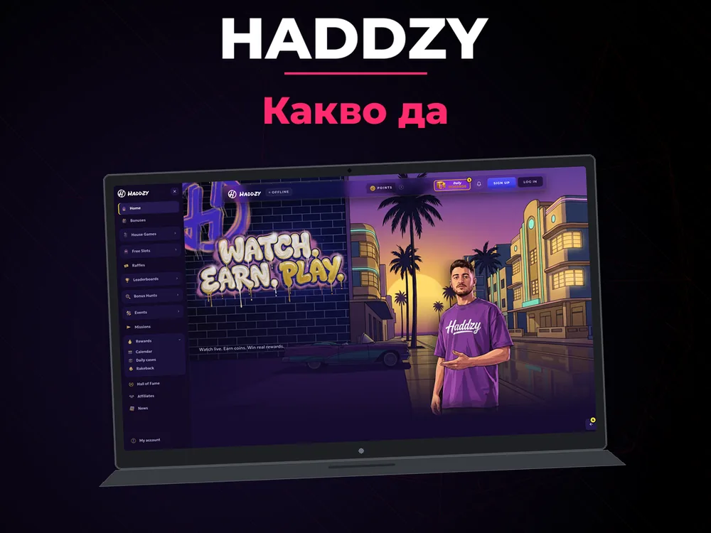 Haddzy - Какво да