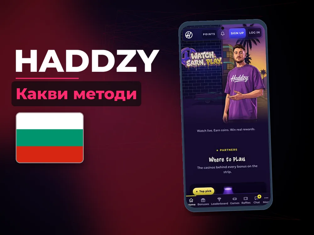 Haddzy - Какви методи