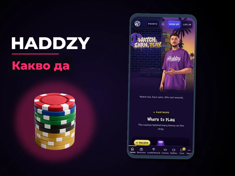 Haddzy - Какво да