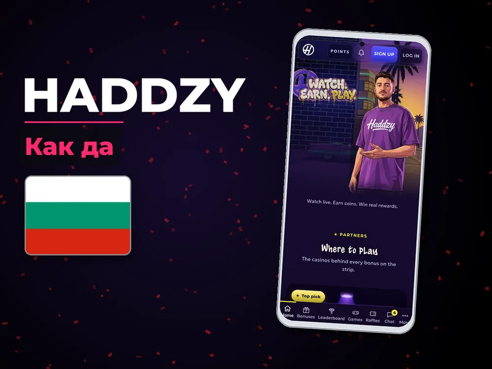 Haddzy - Как да