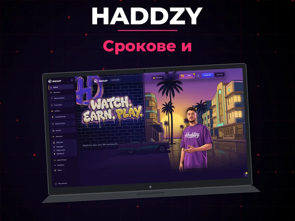 Haddzy - Срокове и