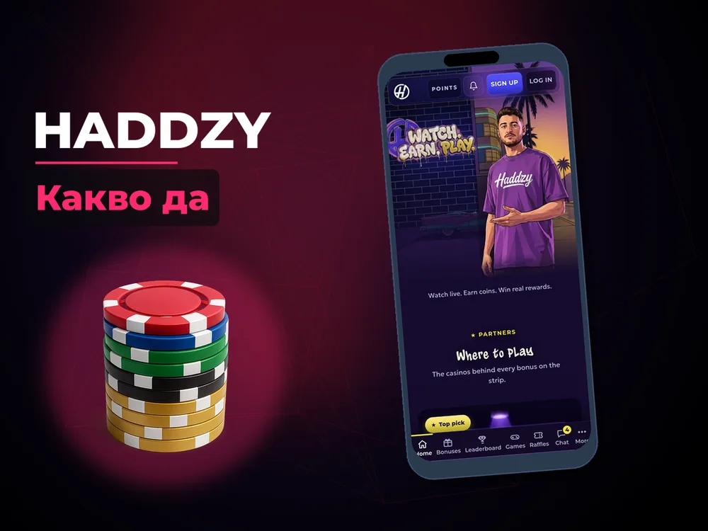 Haddzy - Какво да