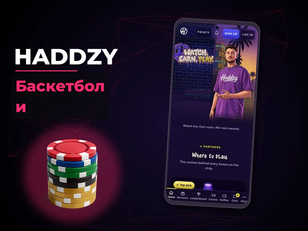 Haddzy - Инструменти за