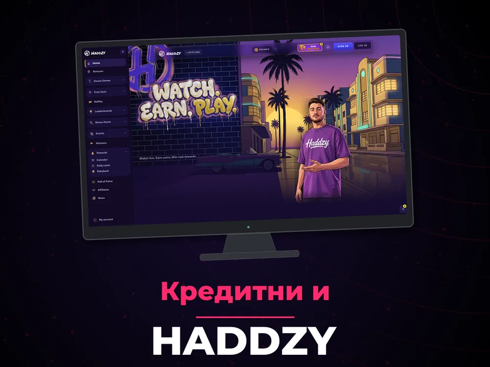 Haddzy - Кредитни и