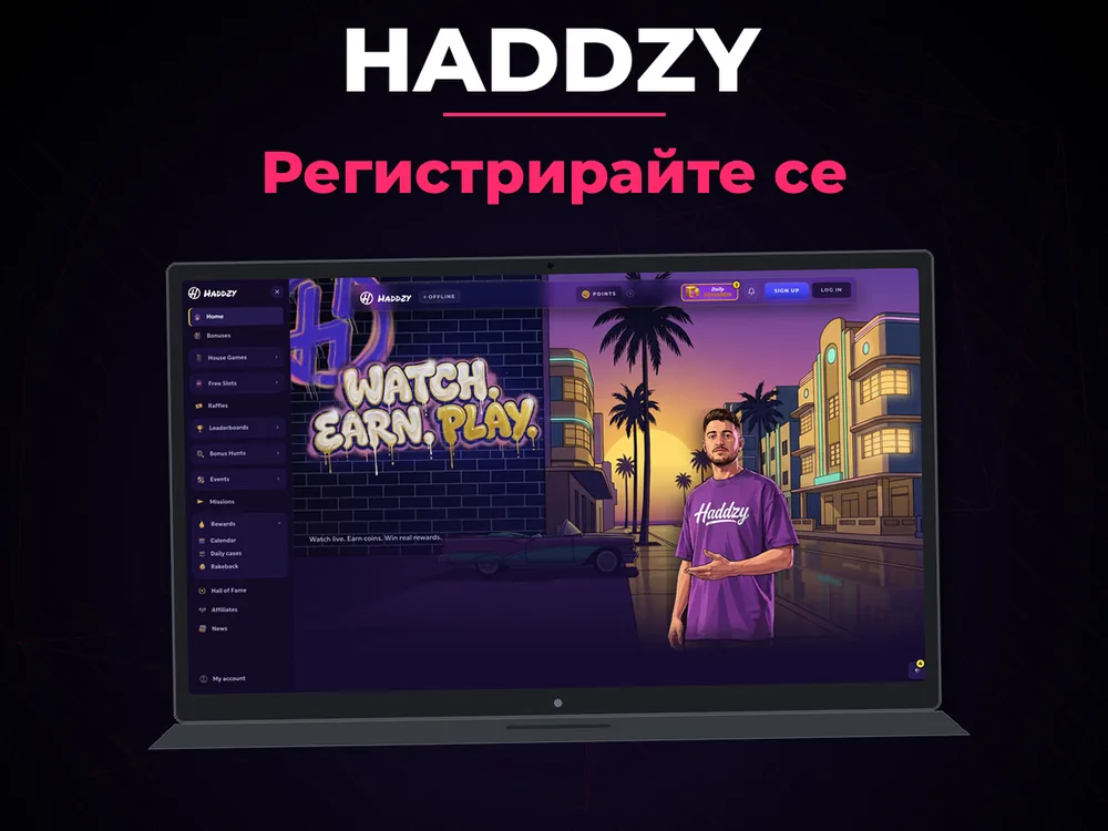 Haddzy - Регистрирайте се